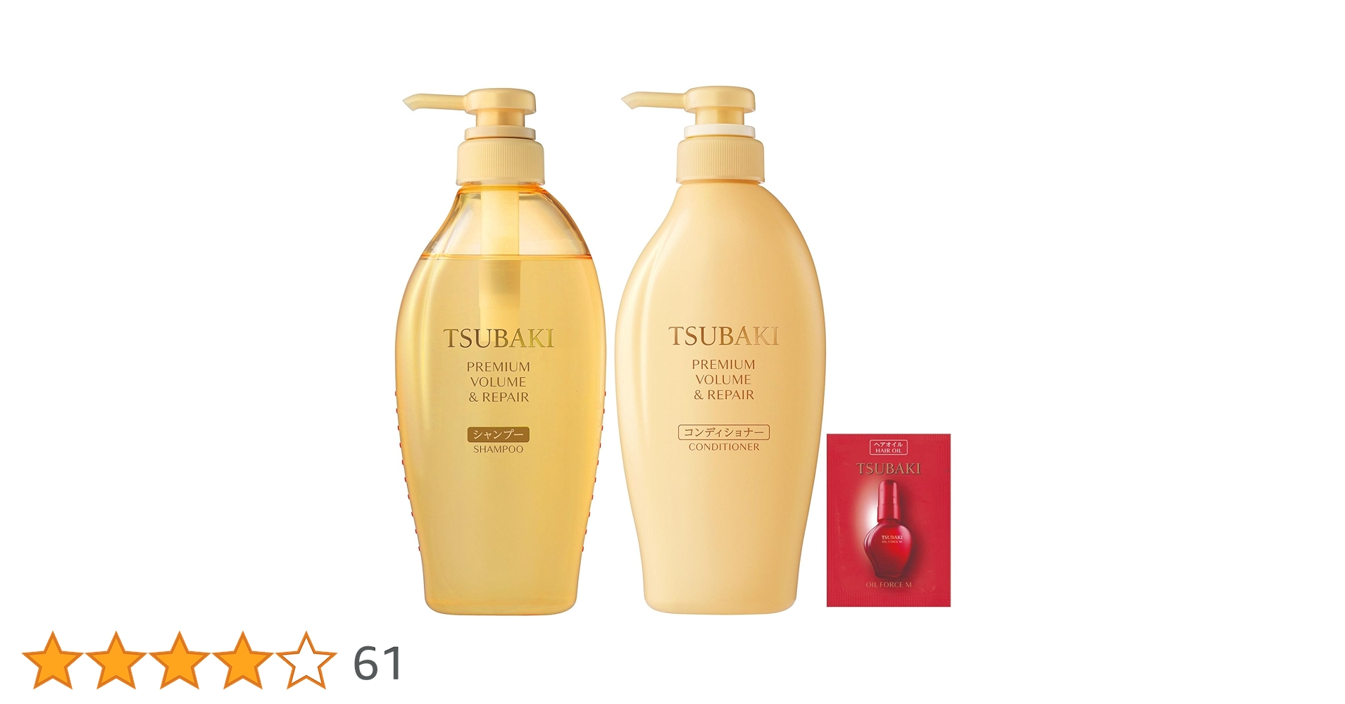 シャンプー　コンディショナー　セット オーガニック シャンプー コンディショナー セット ヘアケア